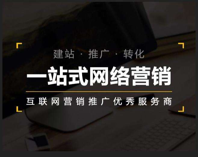 杭锦企业如何怎么利用网络推广抓取潜在客户