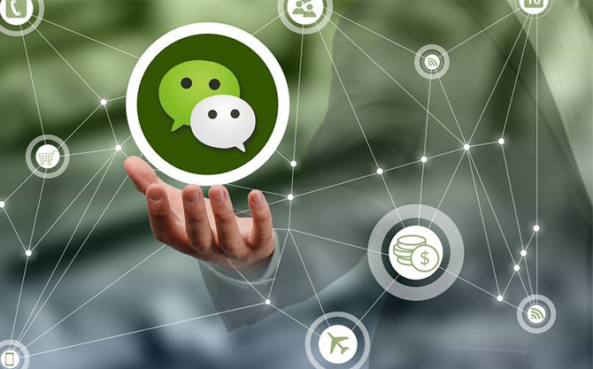 杭锦浅析微信开发可以为企业带来的几个作用