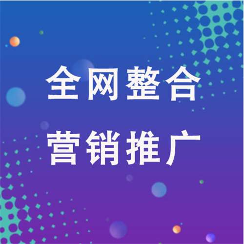 杭锦企业网络推广老是没有客户的原因是什么呢