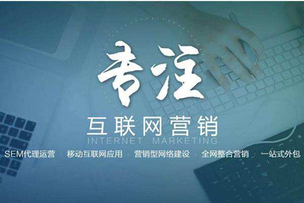 杭锦电商行业做网络推广需要具备的条件有哪些