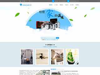 杭锦电器,家电公司网站模板,电器,家电公司网页模板