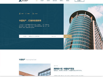 杭锦华盛地产，打造你的理想窝